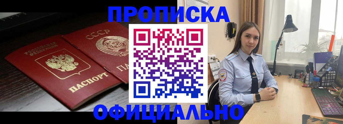 регистрация для дет. сада в Новодвинске